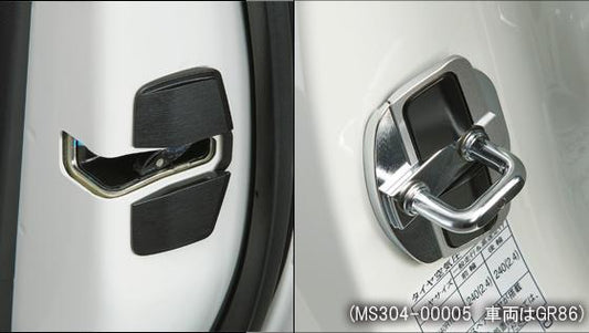 TRD GR | Türstabilisator | Door stabilizer | GR 86
