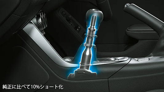 TRD GR Quick Shift Set Verkürzte Schaltwege | GR 86