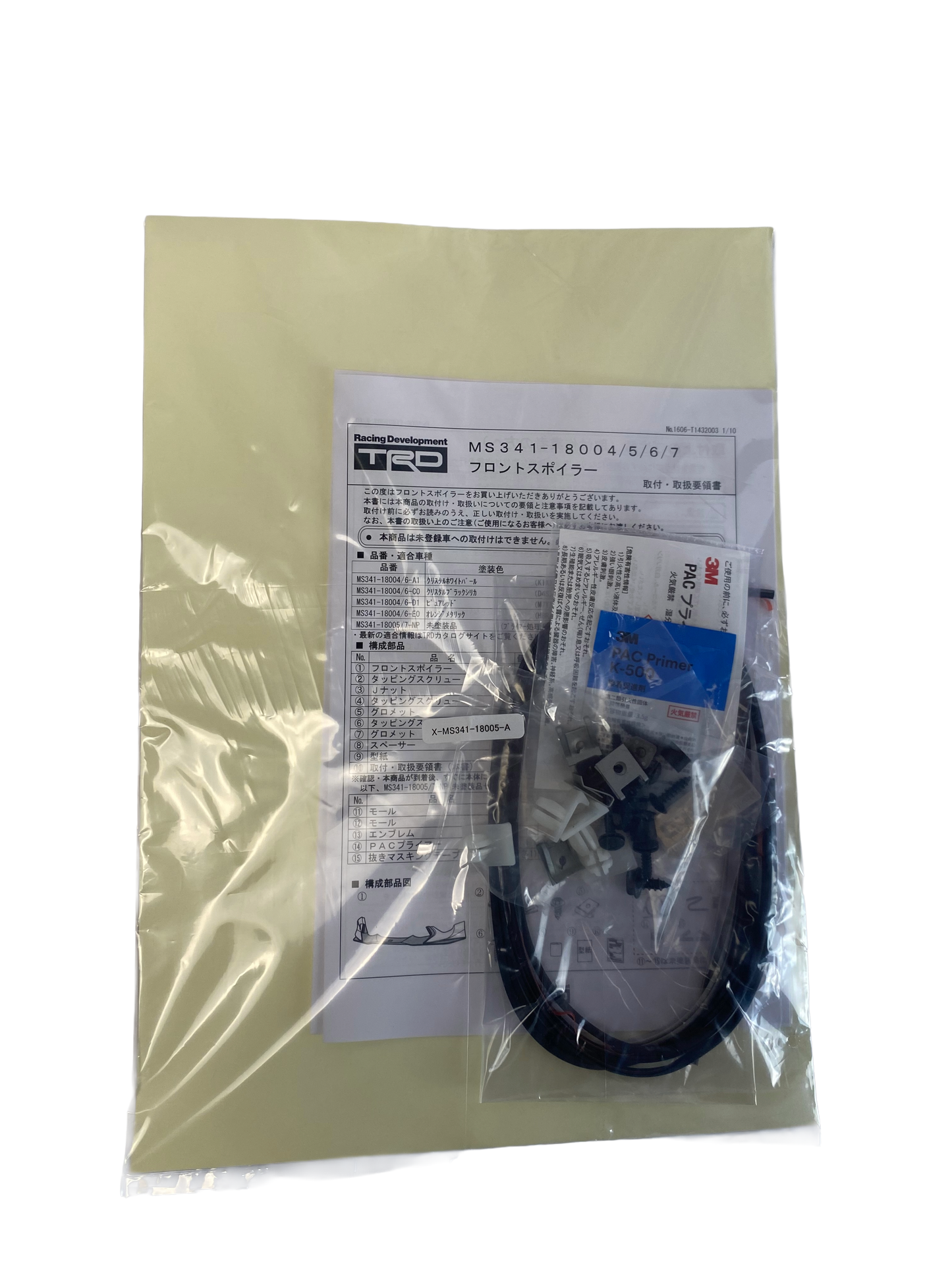 TRD | Frontspoiler FL | GT86 | -grundiert-